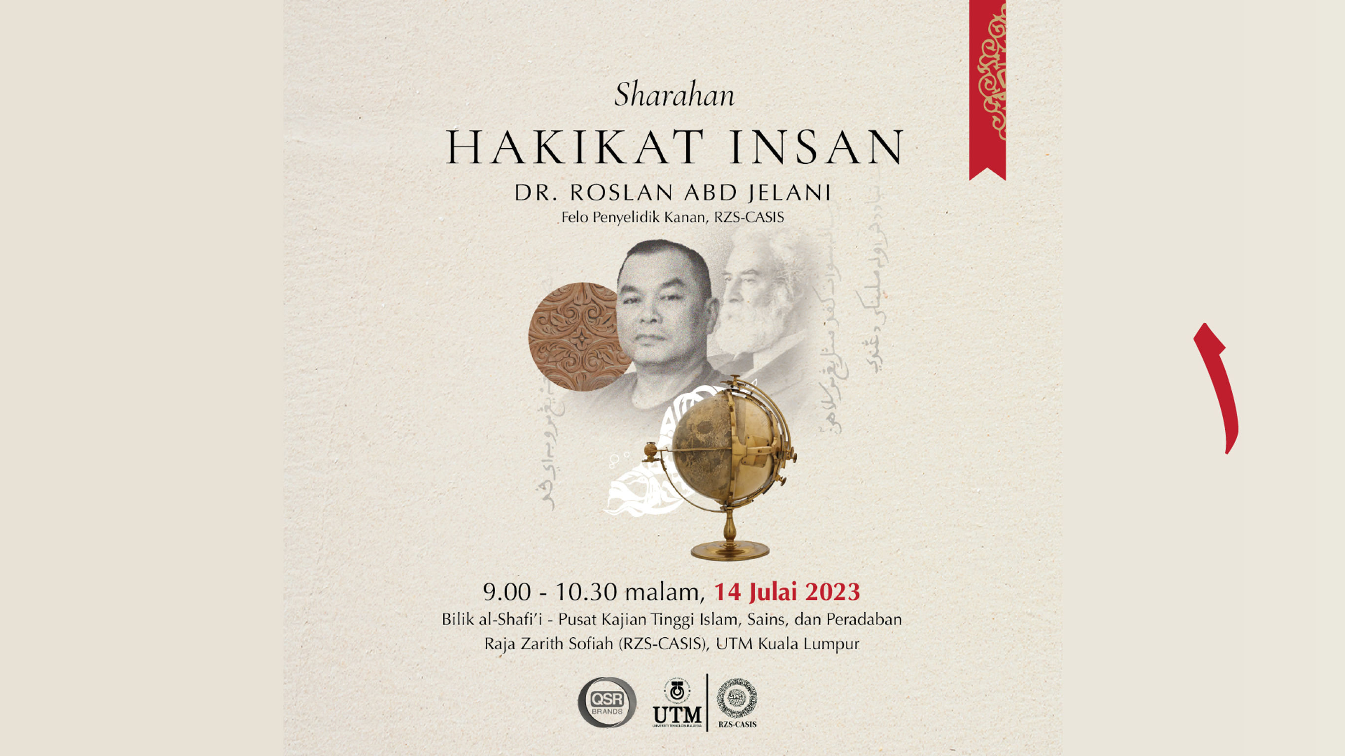 Sharahan Hakikat Insan